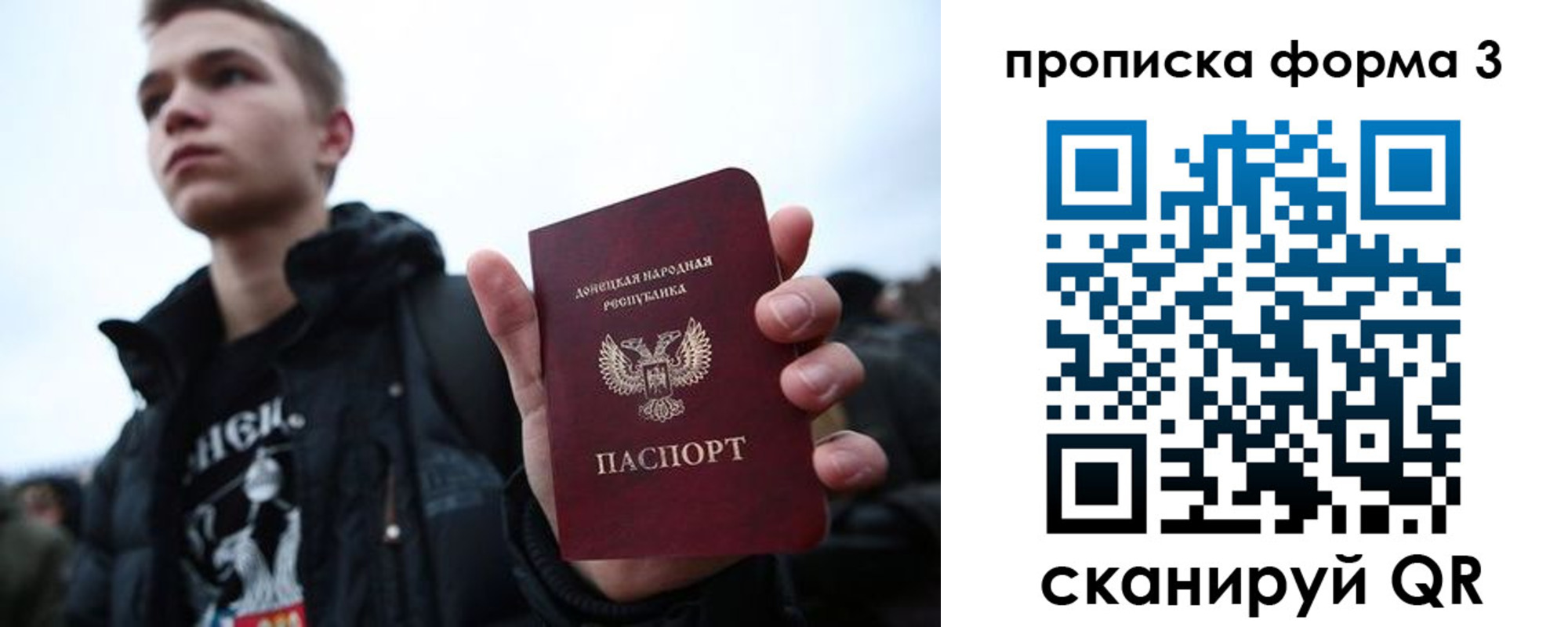 прописка поиск в Белоярске