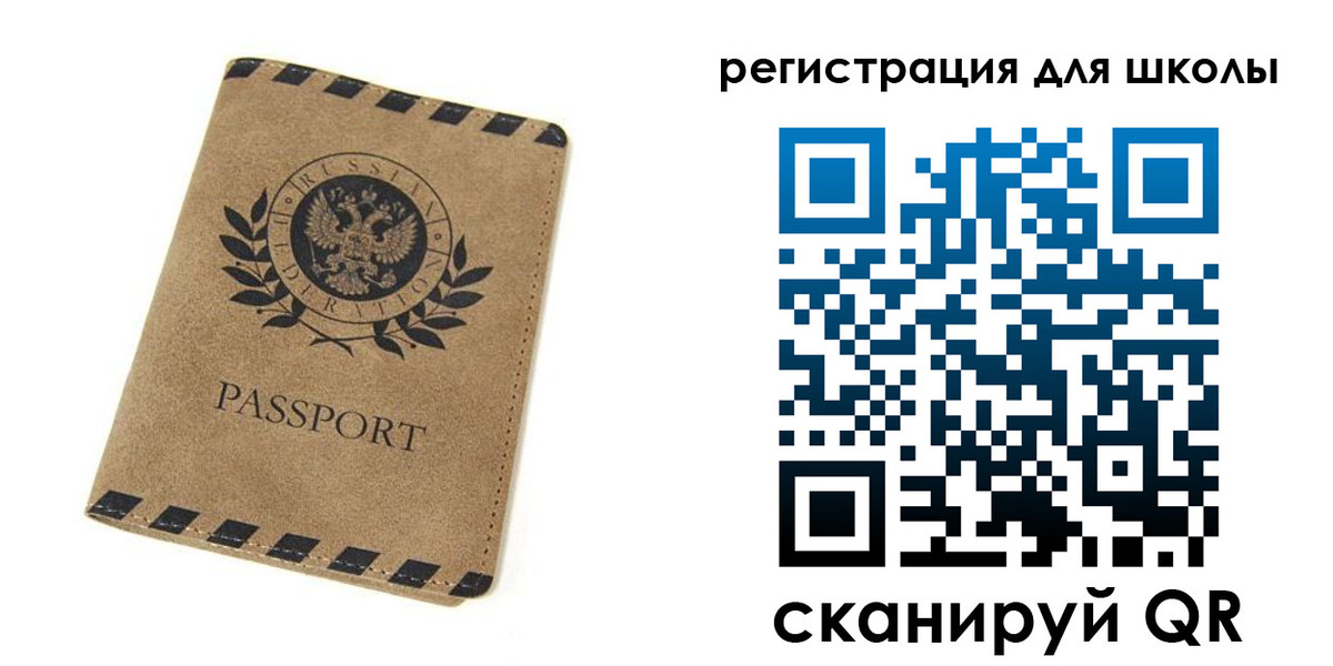 временная регистрация купить в Белоярске
