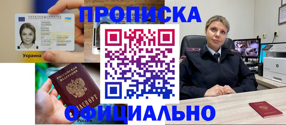 пропишу в квартире в Белоярске